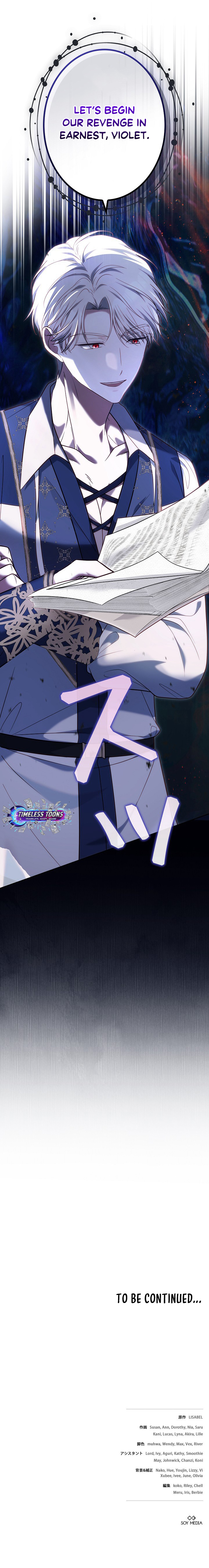 A Word from Violet Chapter 13 page 14 - 