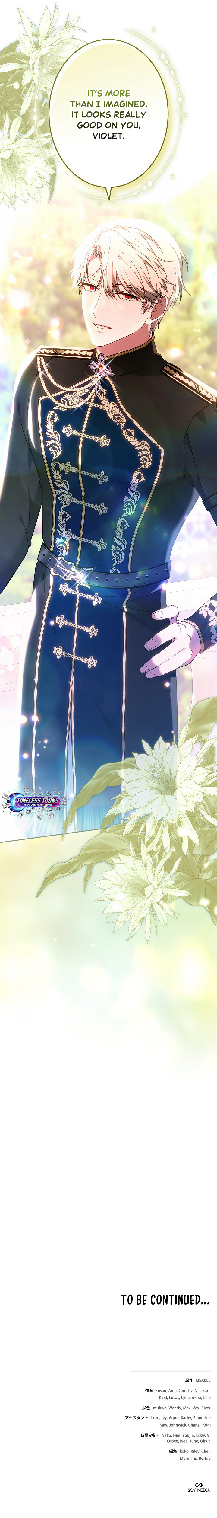 A Word from Violet Chapter 15 page 16 - 
