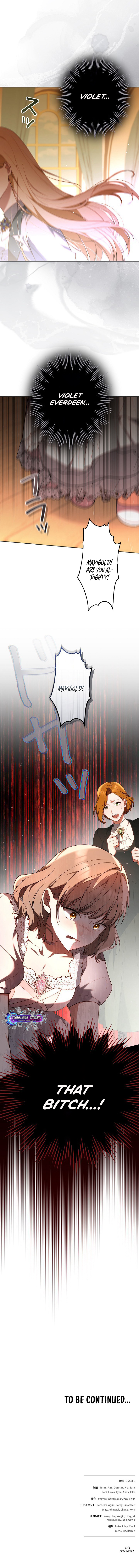 A Word from Violet Chapter 17 page 15 - 