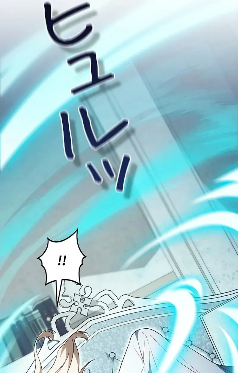 A Word from Violet Chapter 26 page 149 - 