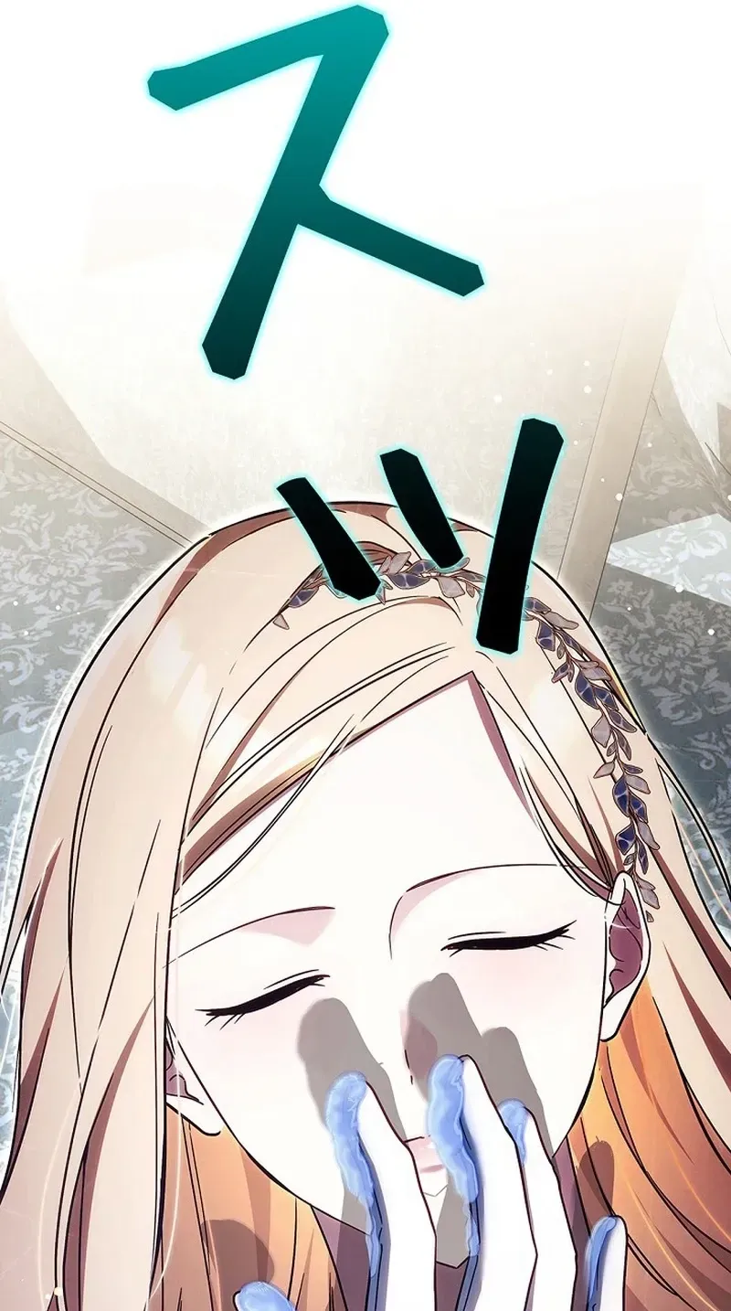 A Word from Violet Chapter 26 page 157 - 