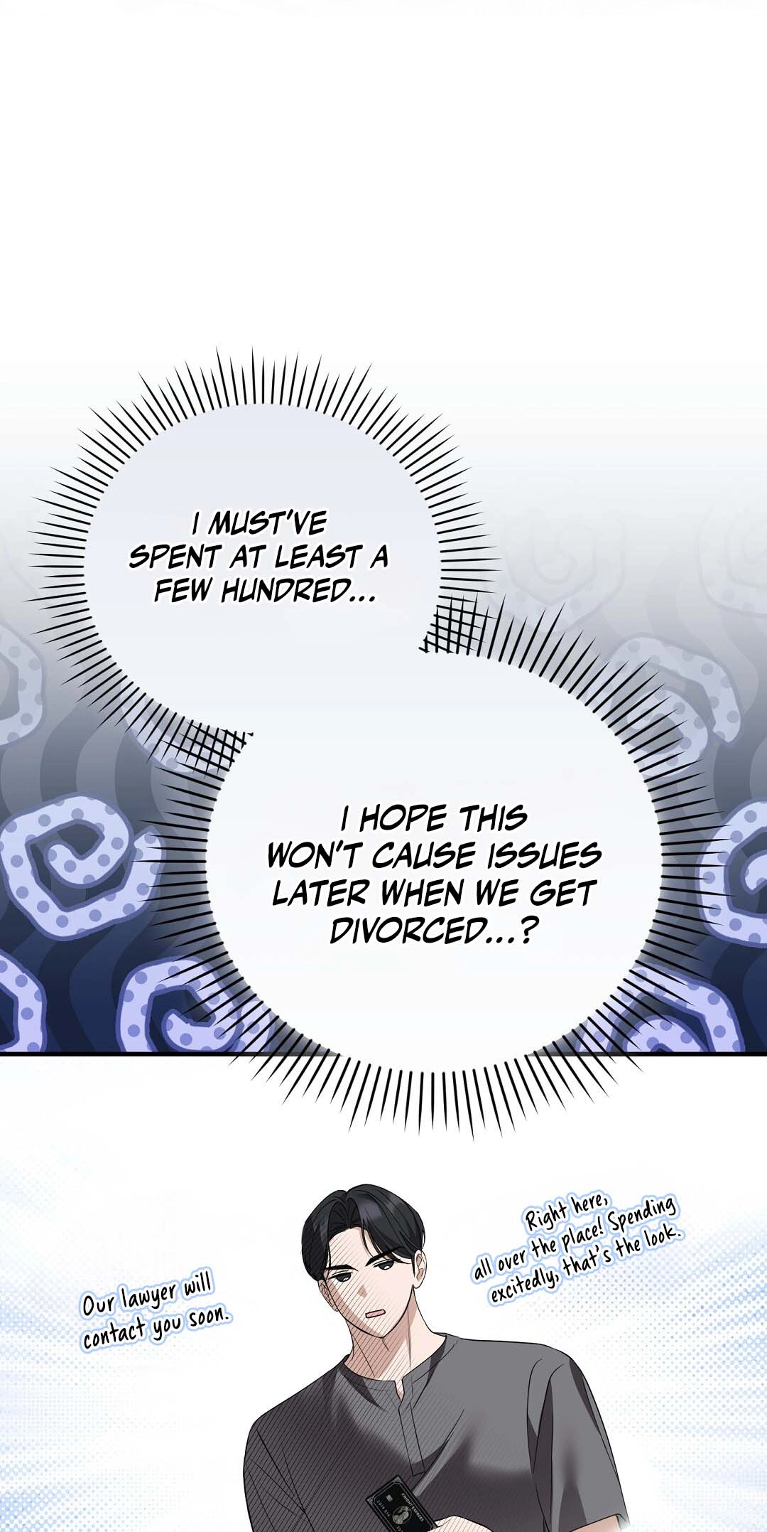 A Worn and Torn Romance Chapter 17 page 16 - 