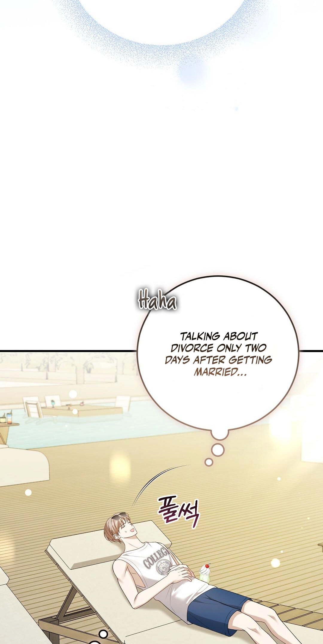A Worn and Torn Romance Chapter 17 page 21 - 