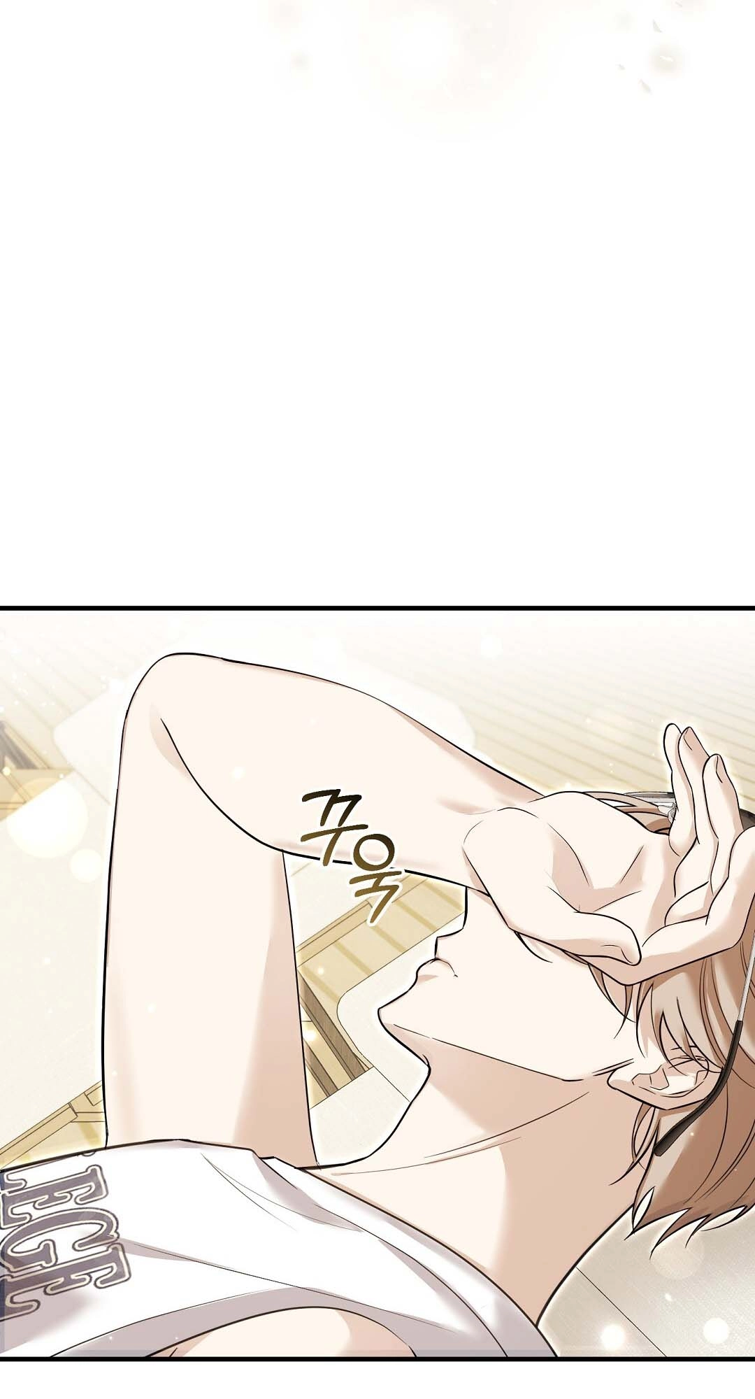 A Worn and Torn Romance Chapter 17 page 43 - 