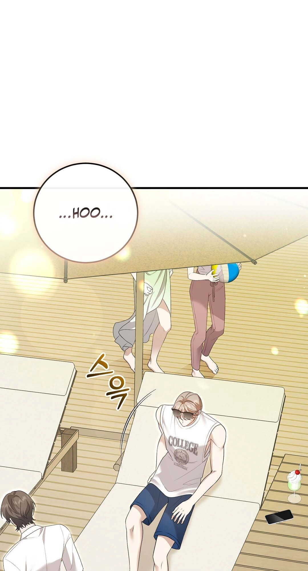 A Worn and Torn Romance Chapter 17 page 44 - 