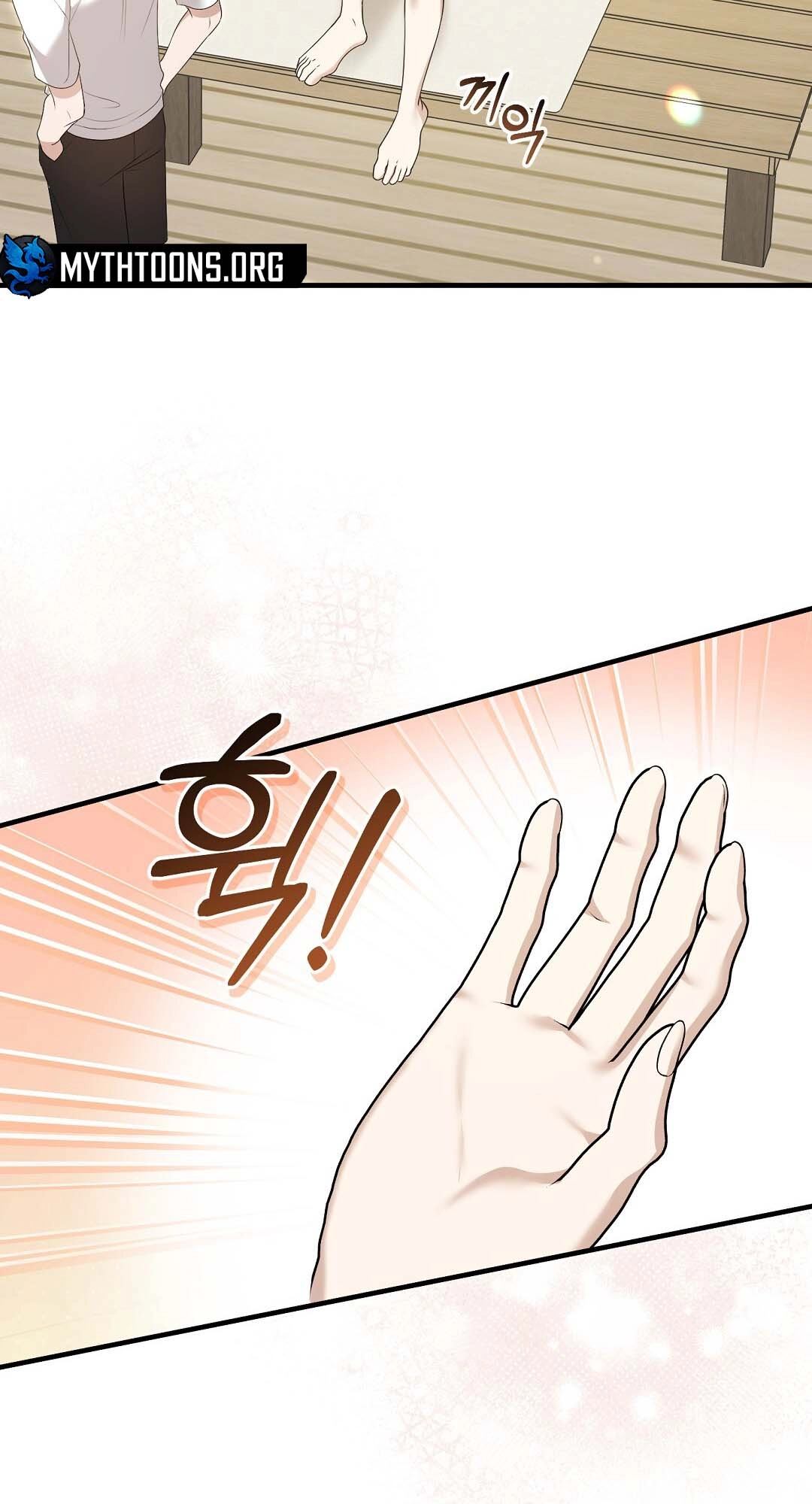 A Worn and Torn Romance Chapter 17 page 45 - 