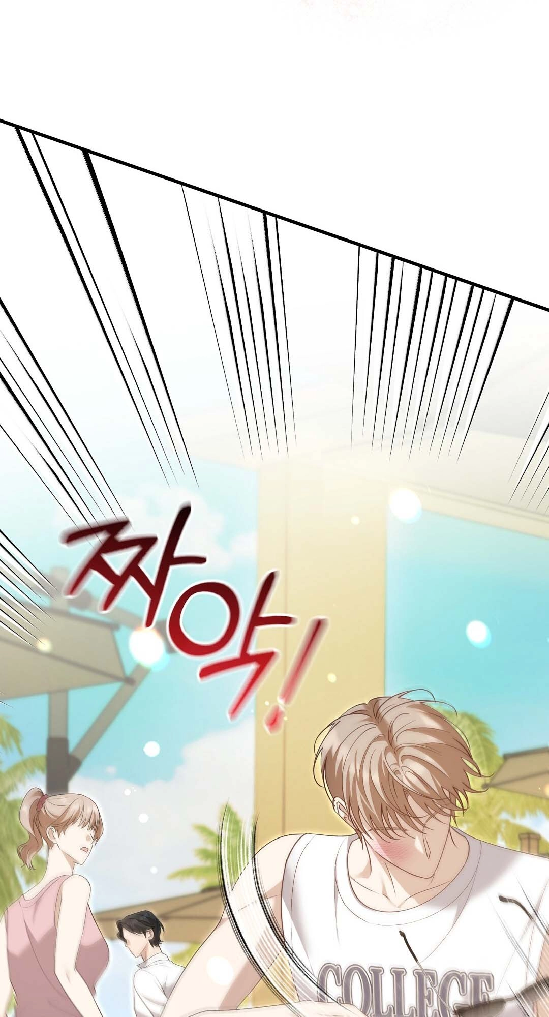A Worn and Torn Romance Chapter 17 page 46 - 