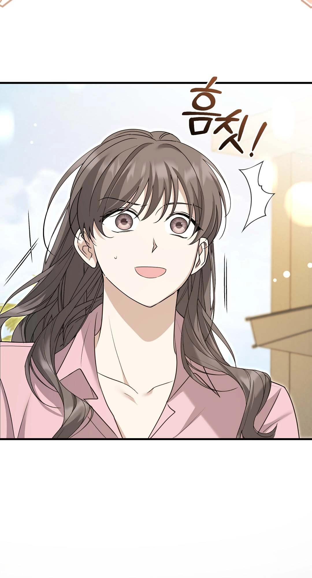 A Worn and Torn Romance Chapter 17 page 51 - 