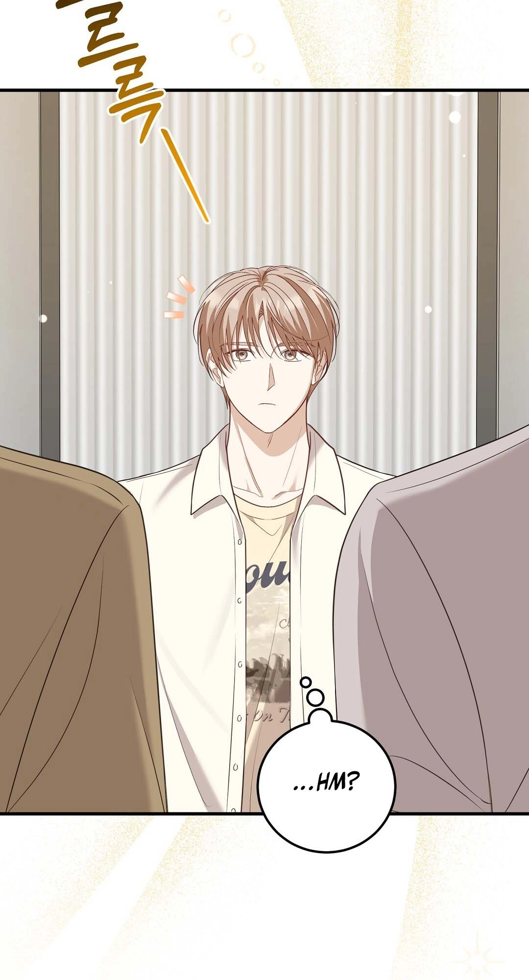 A Worn and Torn Romance Chapter 17 page 57 - 