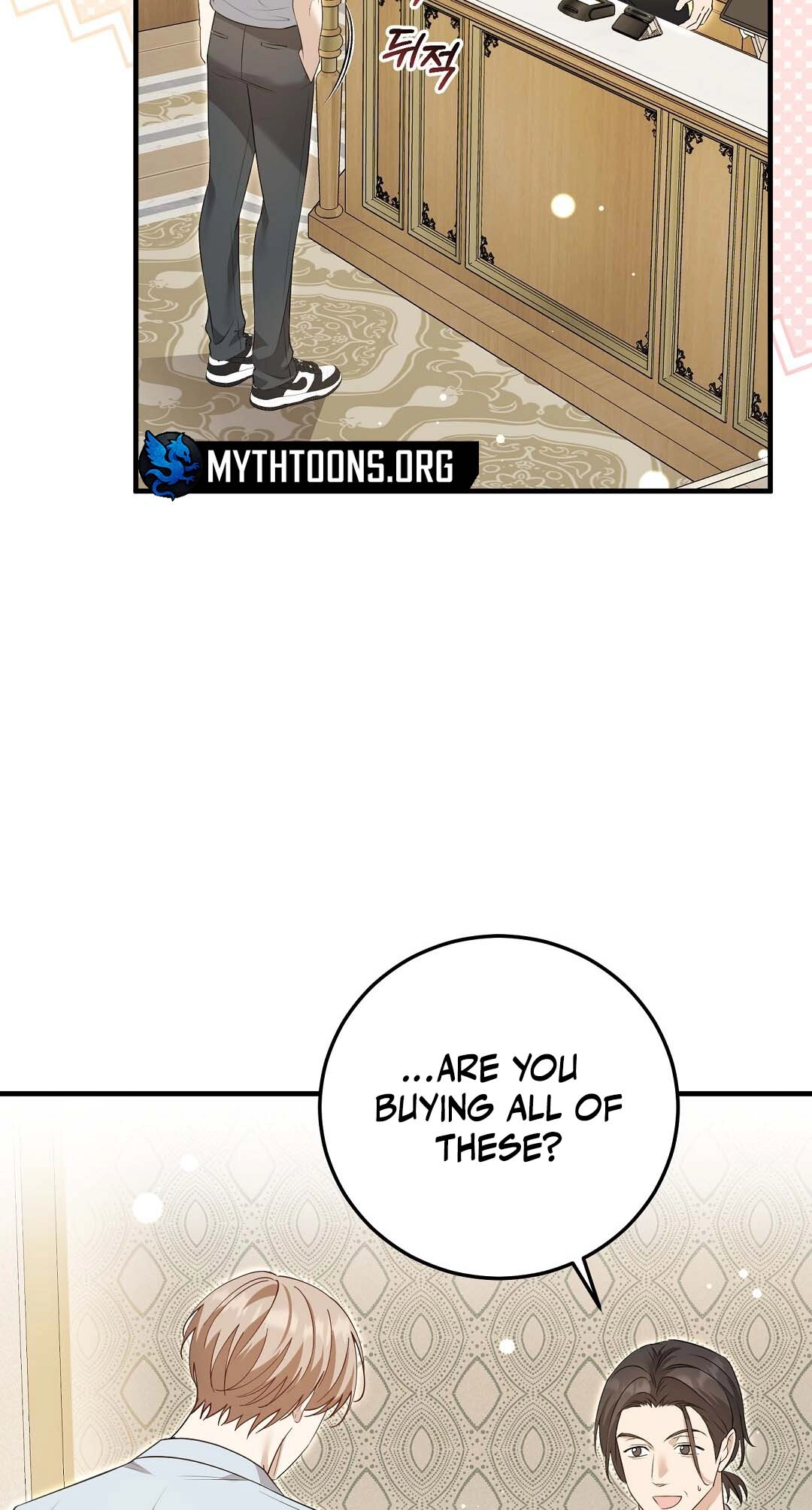 A Worn and Torn Romance Chapter 17 page 7 - 