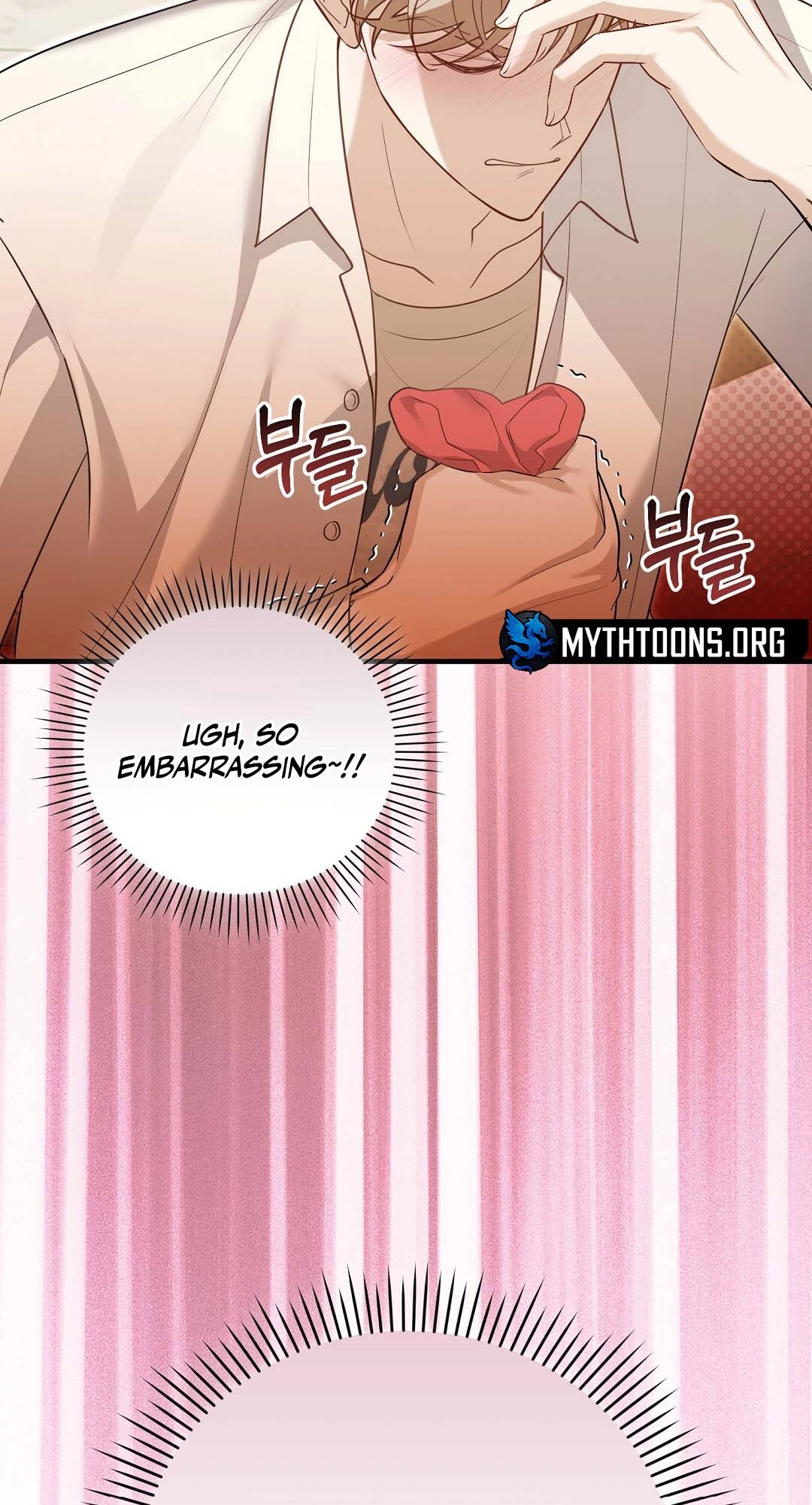 A Worn and Torn Romance Chapter 17 page 77 - 