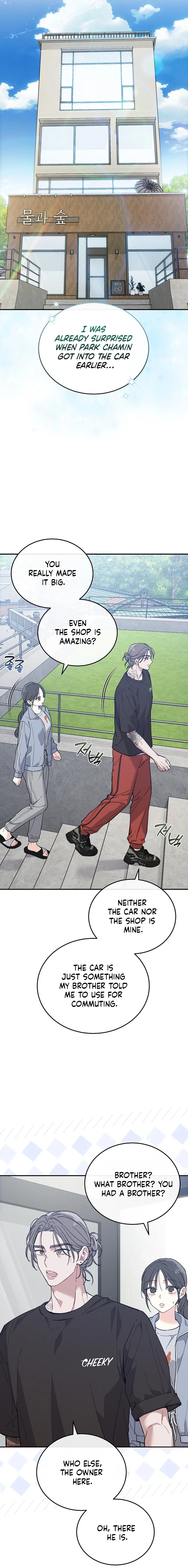 A Wrongful Romance Chapter 1 page 21 - 