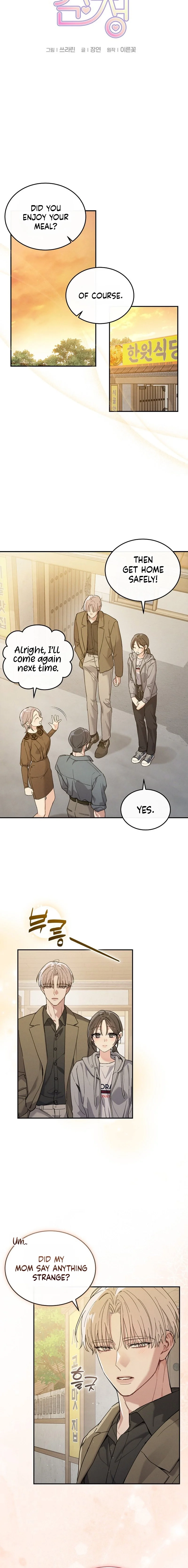 A Wrongful Romance Chapter 11 page 6 - 