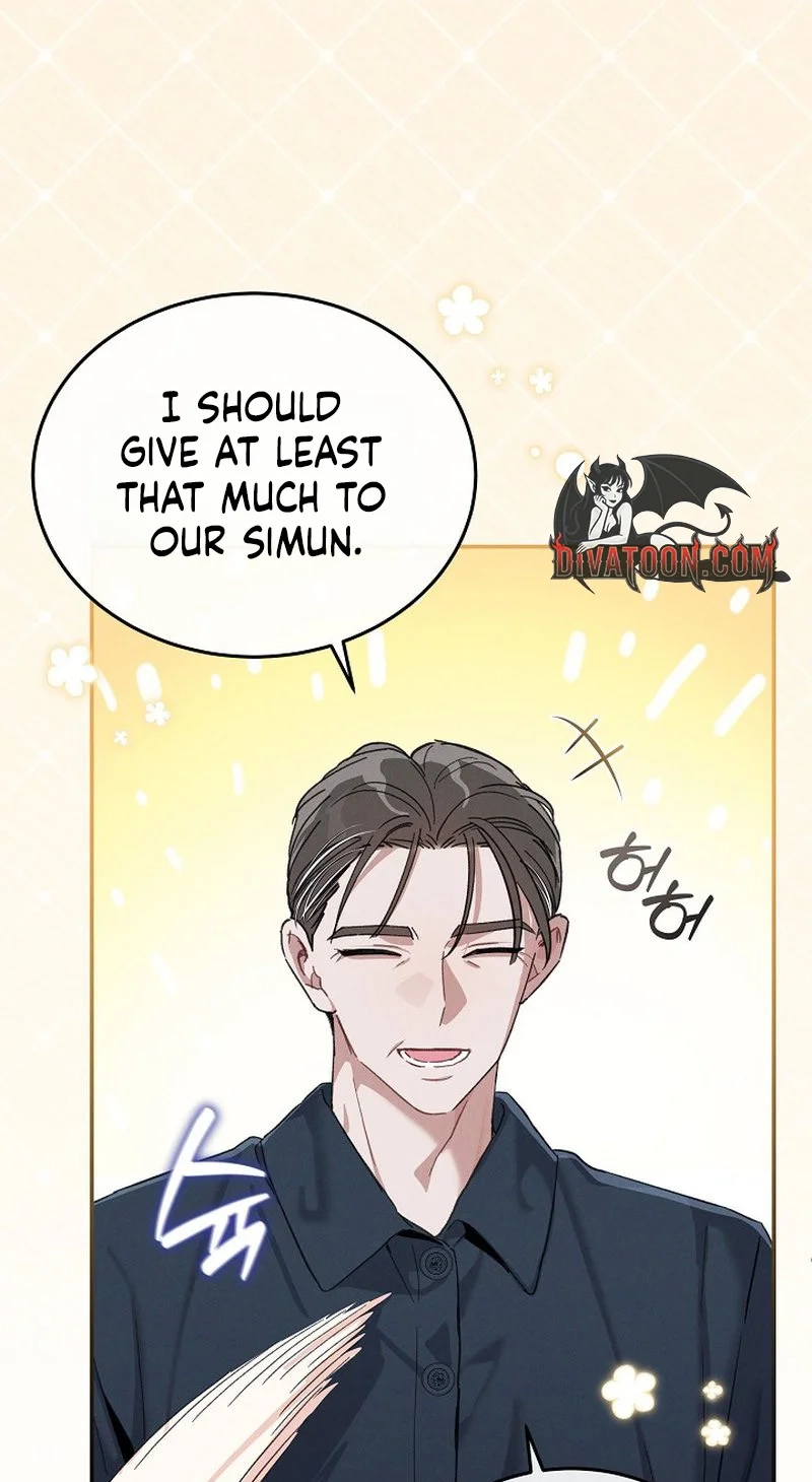 A Wrongful Romance Chapter 15 page 15 - 