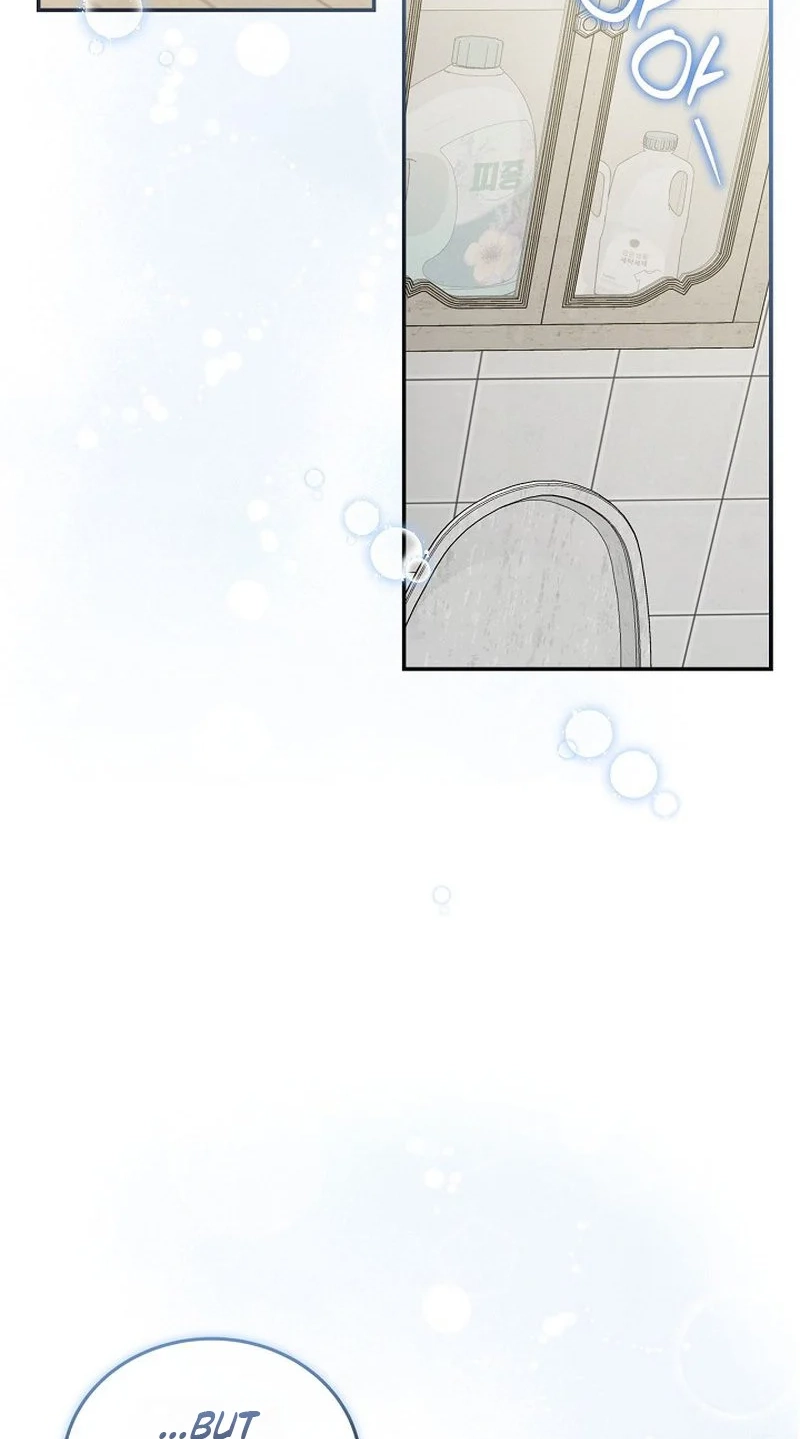 A Wrongful Romance Chapter 15 page 26 - 