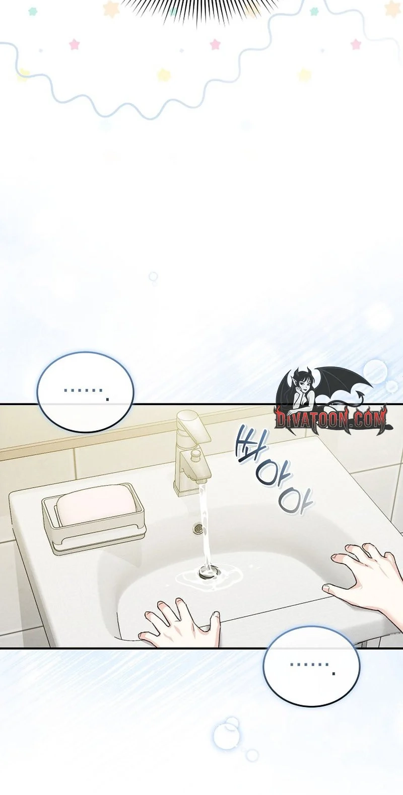 A Wrongful Romance Chapter 15 page 33 - 