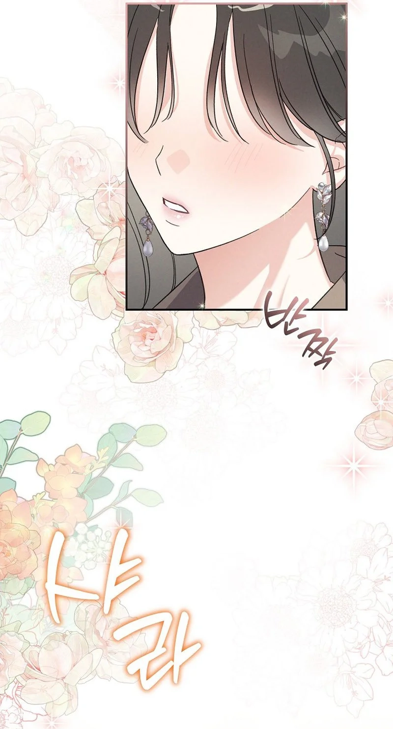 A Wrongful Romance Chapter 15 page 37 - 
