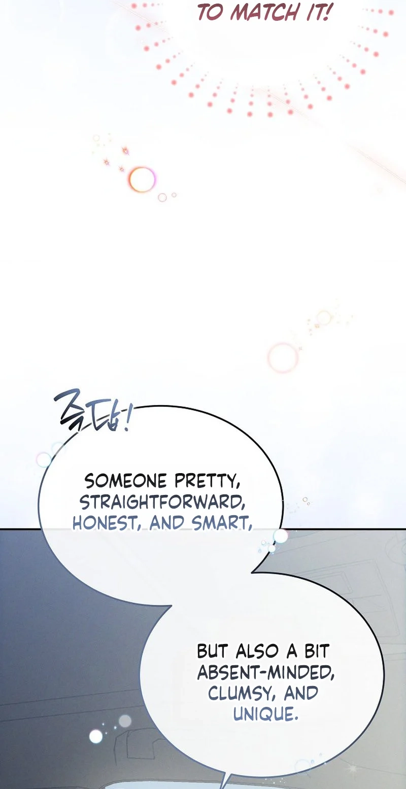 A Wrongful Romance Chapter 15 page 47 - 