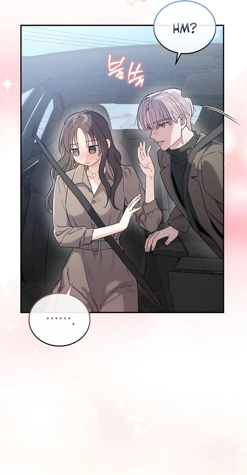A Wrongful Romance Chapter 15 page 73 - 