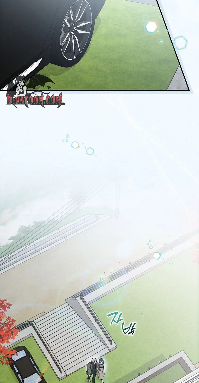 A Wrongful Romance Chapter 15 page 77 - 