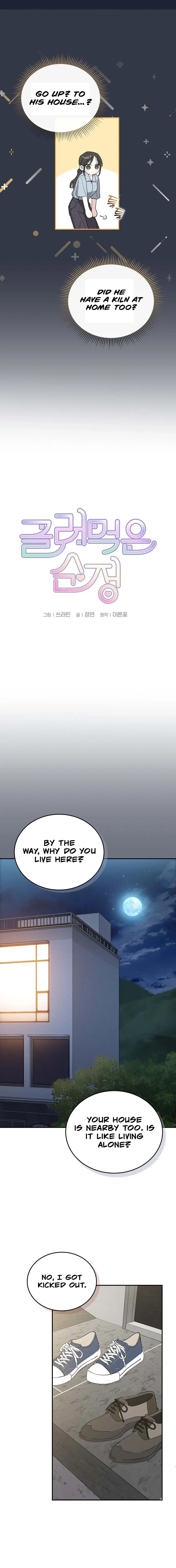 A Wrongful Romance Chapter 6 page 7 - 