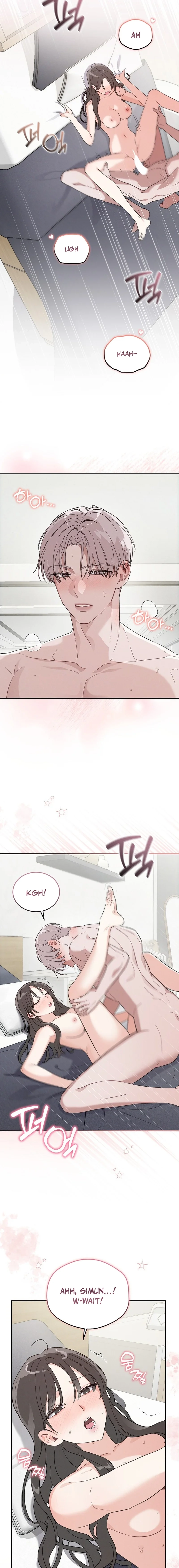 A Wrongful Romance Chapter 8 page 11 - 