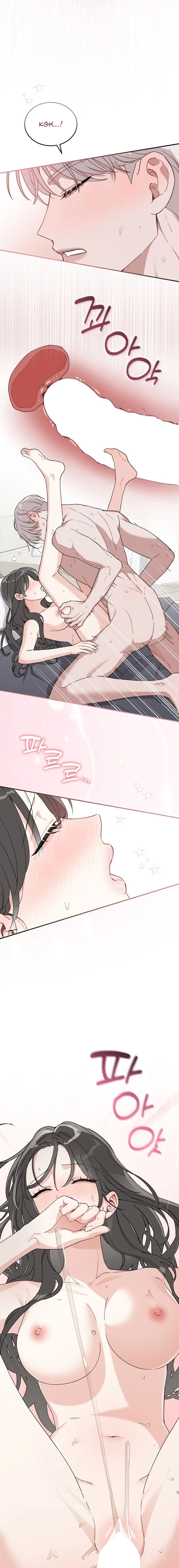 A Wrongful Romance Chapter 8 page 13 - 