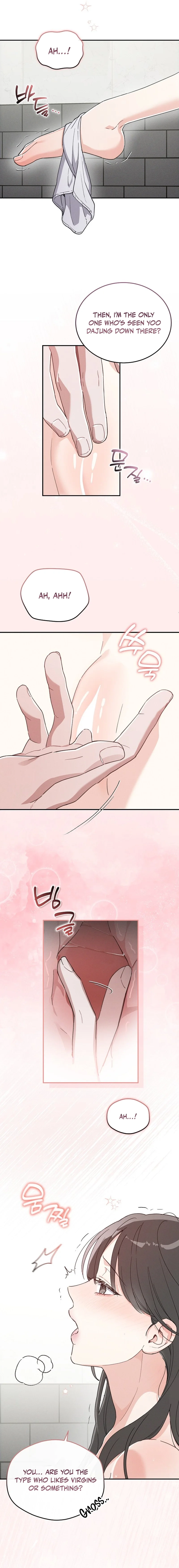 A Wrongful Romance Chapter 8 page 5 - 