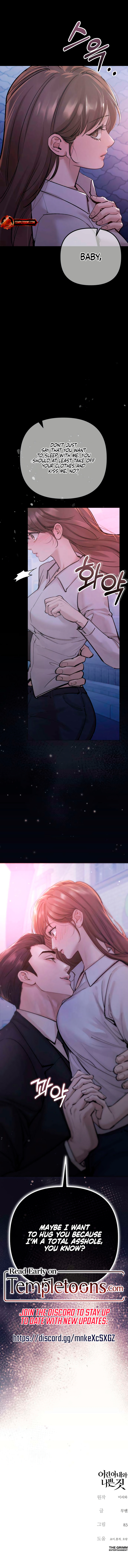A Young Wife And Bad Deeds Chapter 5 page 13 - 