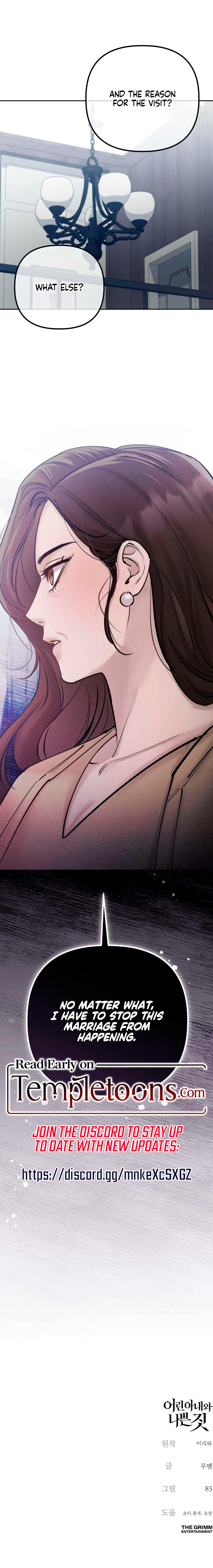 A Young Wife And Bad Deeds Chapter 6 page 12 - 