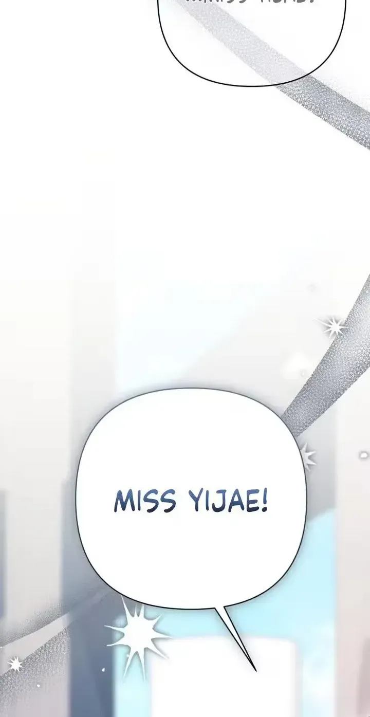 A Young Wife and Misdeeds Chapter 1.1 page 51 - 