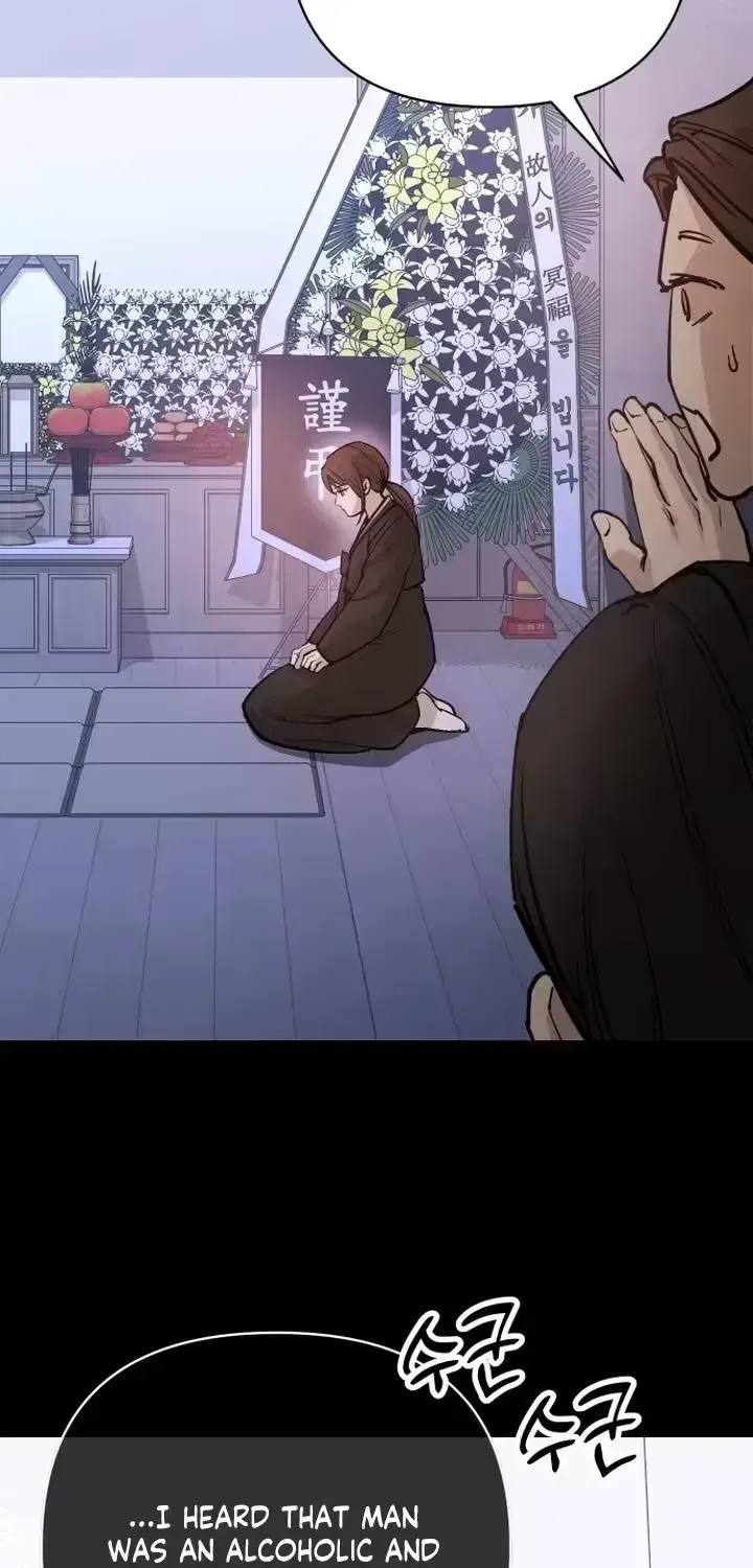 A Young Wife and Misdeeds Chapter 1.2 page 106 - 