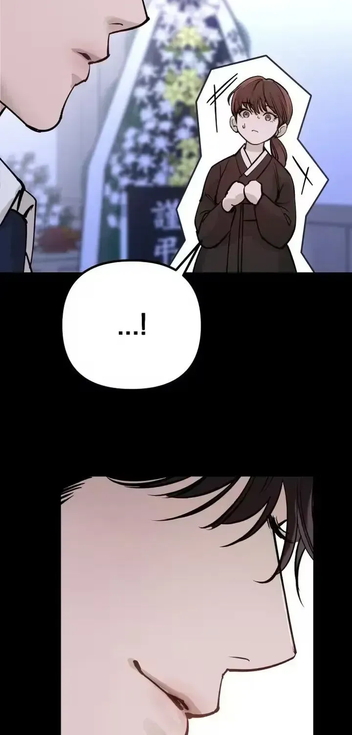 A Young Wife and Misdeeds Chapter 1.2 page 118 - 