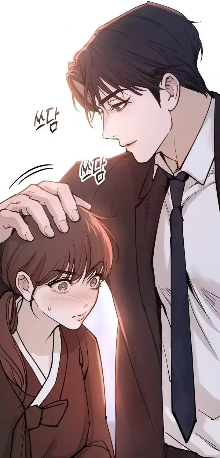 A Young Wife and Misdeeds Chapter 1.2 page 120 - 