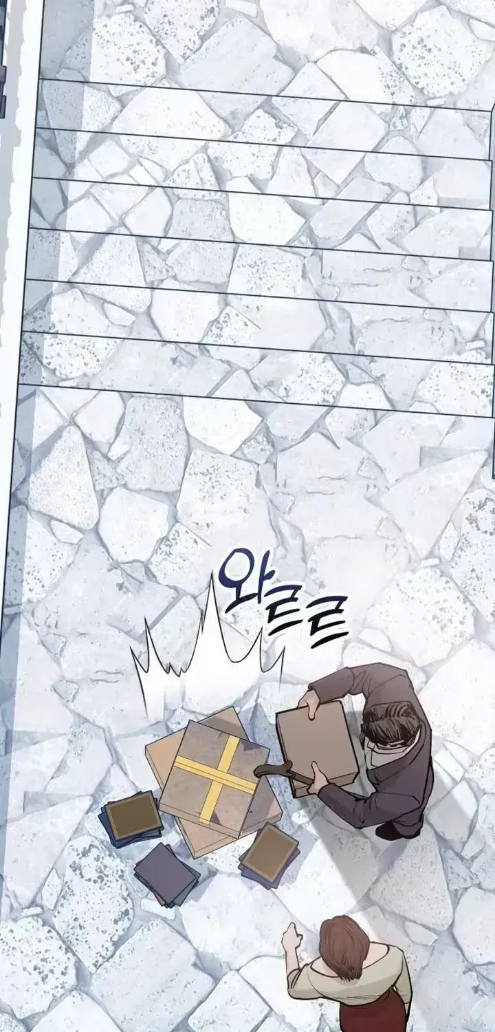 A Young Wife and Misdeeds Chapter 1.2 page 196 - 