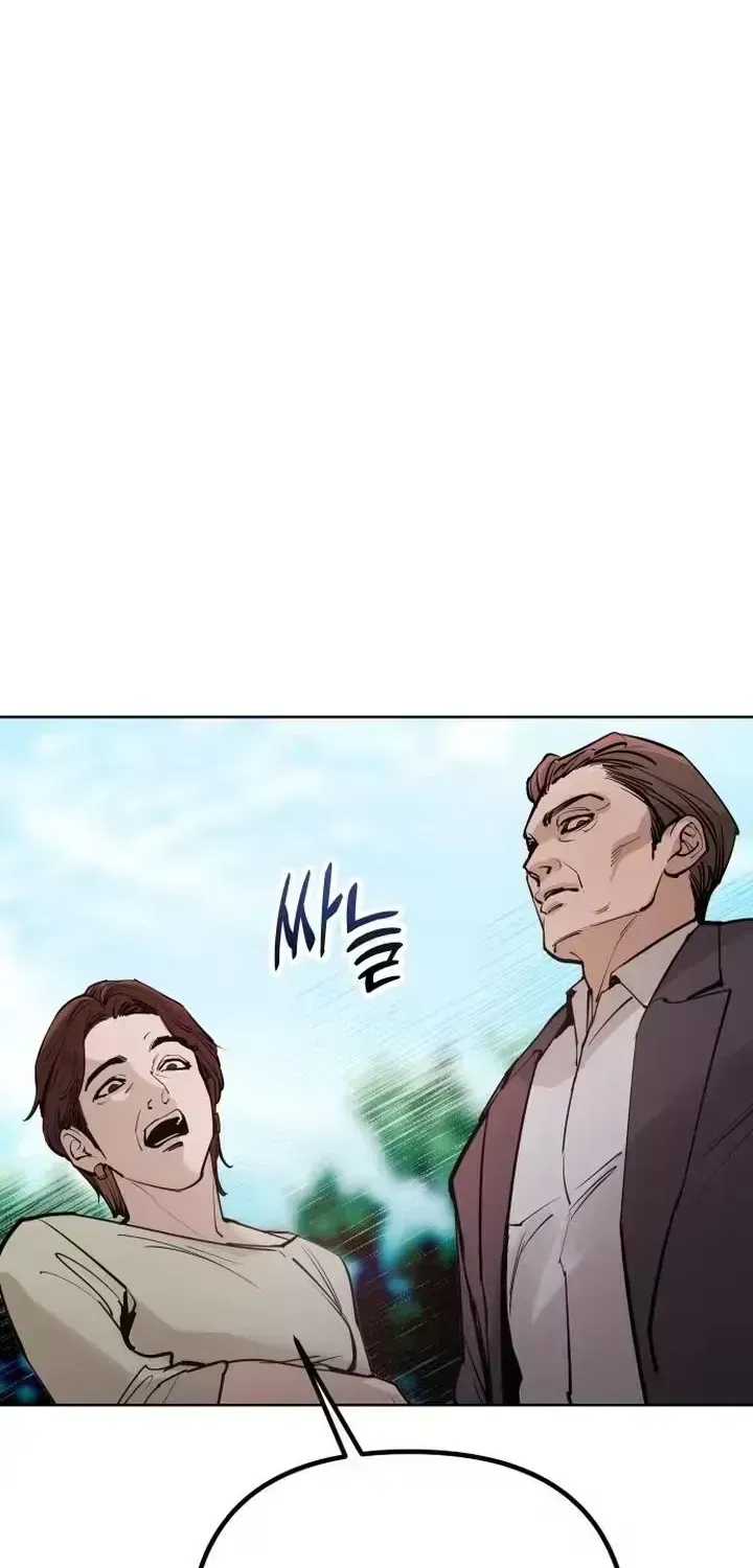 A Young Wife and Misdeeds Chapter 1.2 page 211 - 