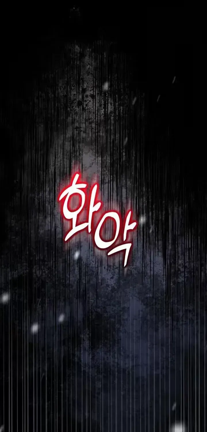 A Young Wife and Misdeeds Chapter 1.2 page 38 - 