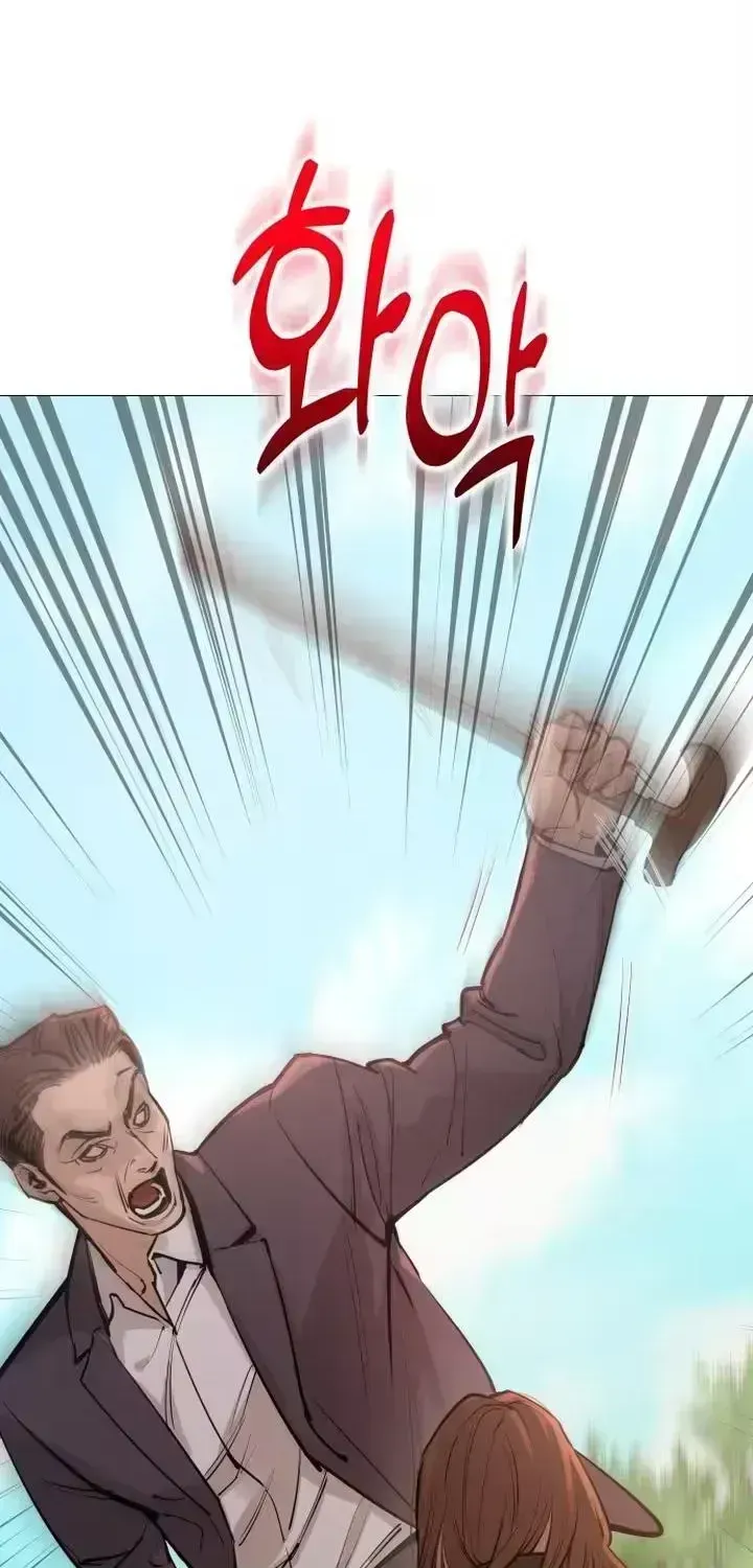 A Young Wife and Misdeeds Chapter 1.3 page 221 - 