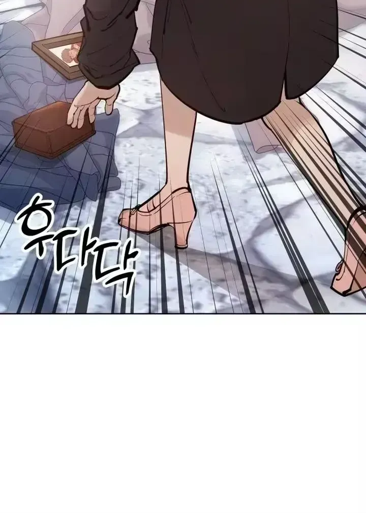 A Young Wife and Misdeeds Chapter 1.4 page 207 - 