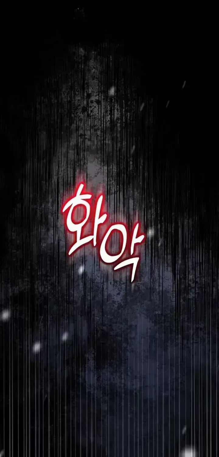 A Young Wife and Misdeeds Chapter 1.4 page 38 - 