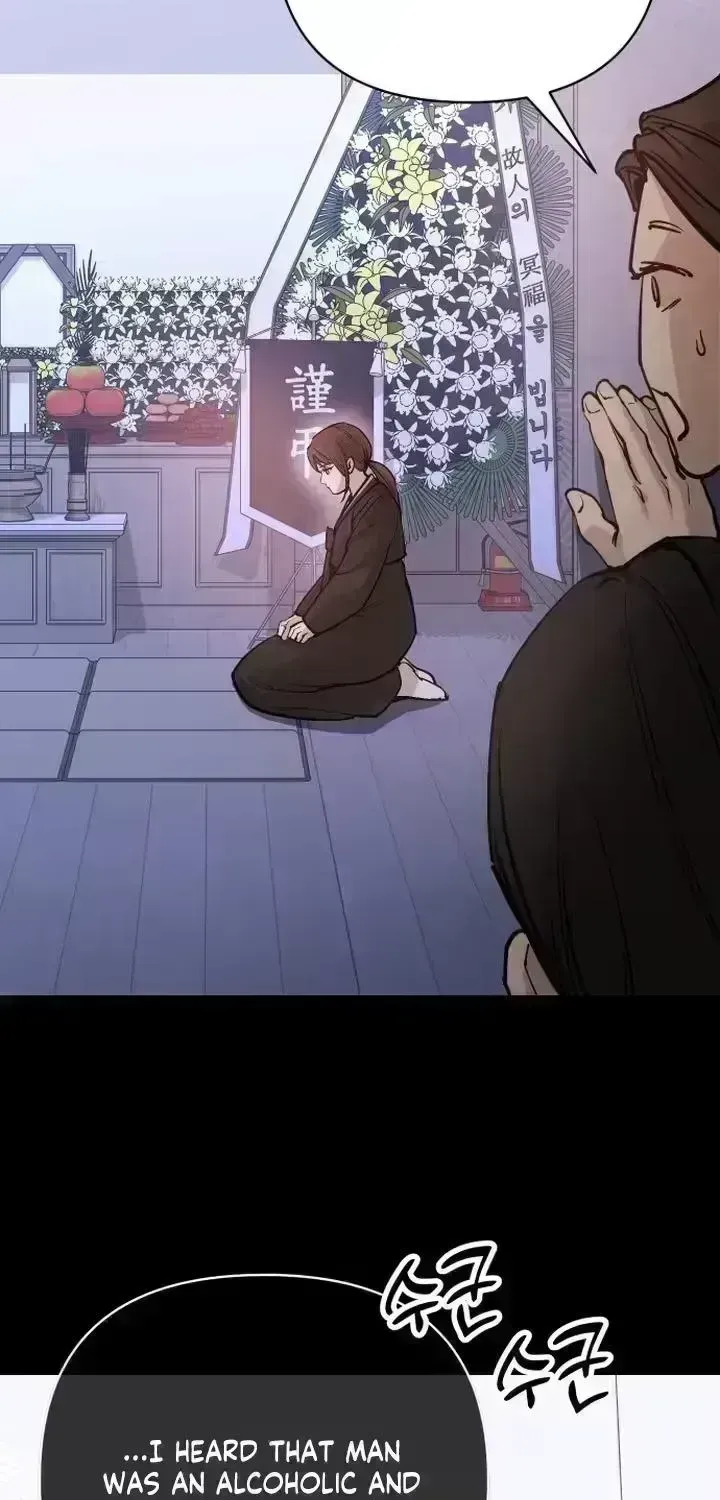 A Young Wife and Misdeeds Chapter 1.7 page 106 - 