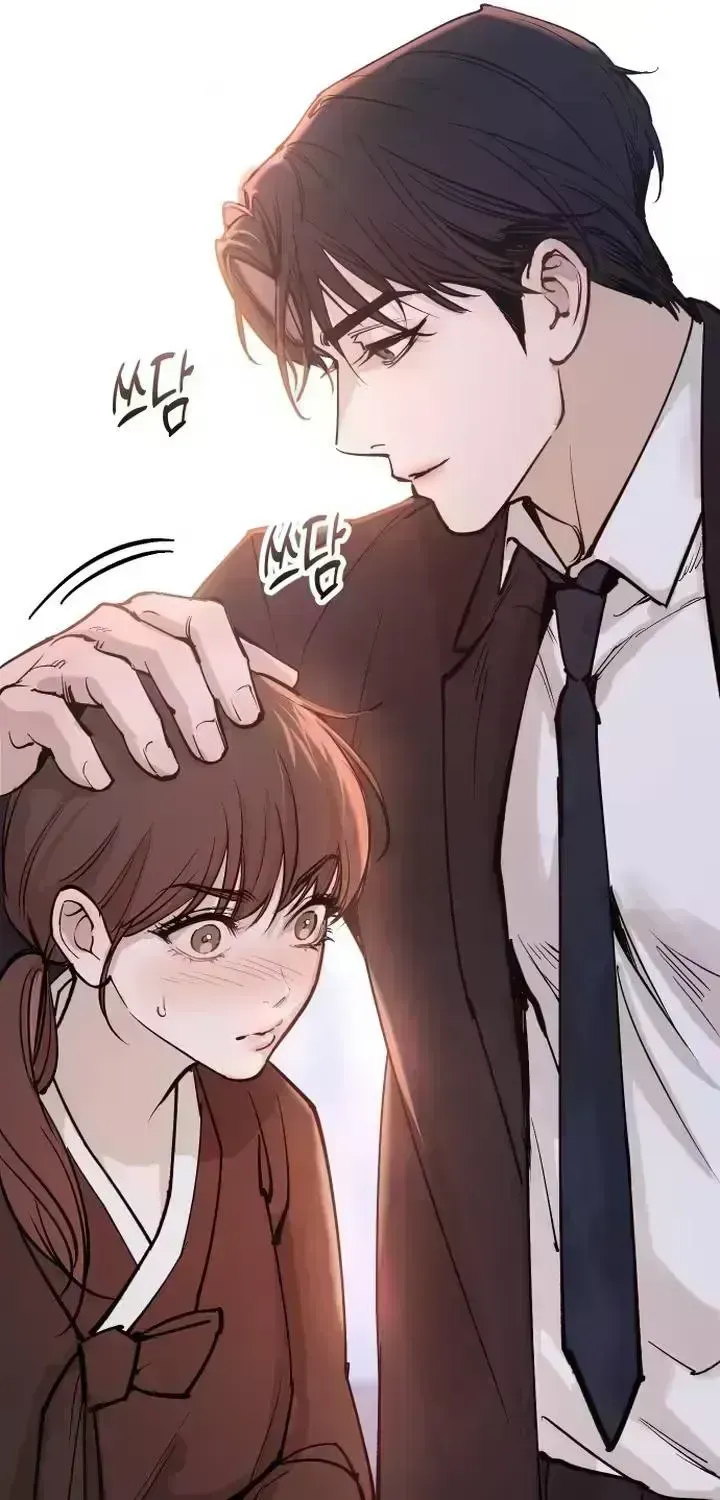 A Young Wife and Misdeeds Chapter 1.7 page 120 - 