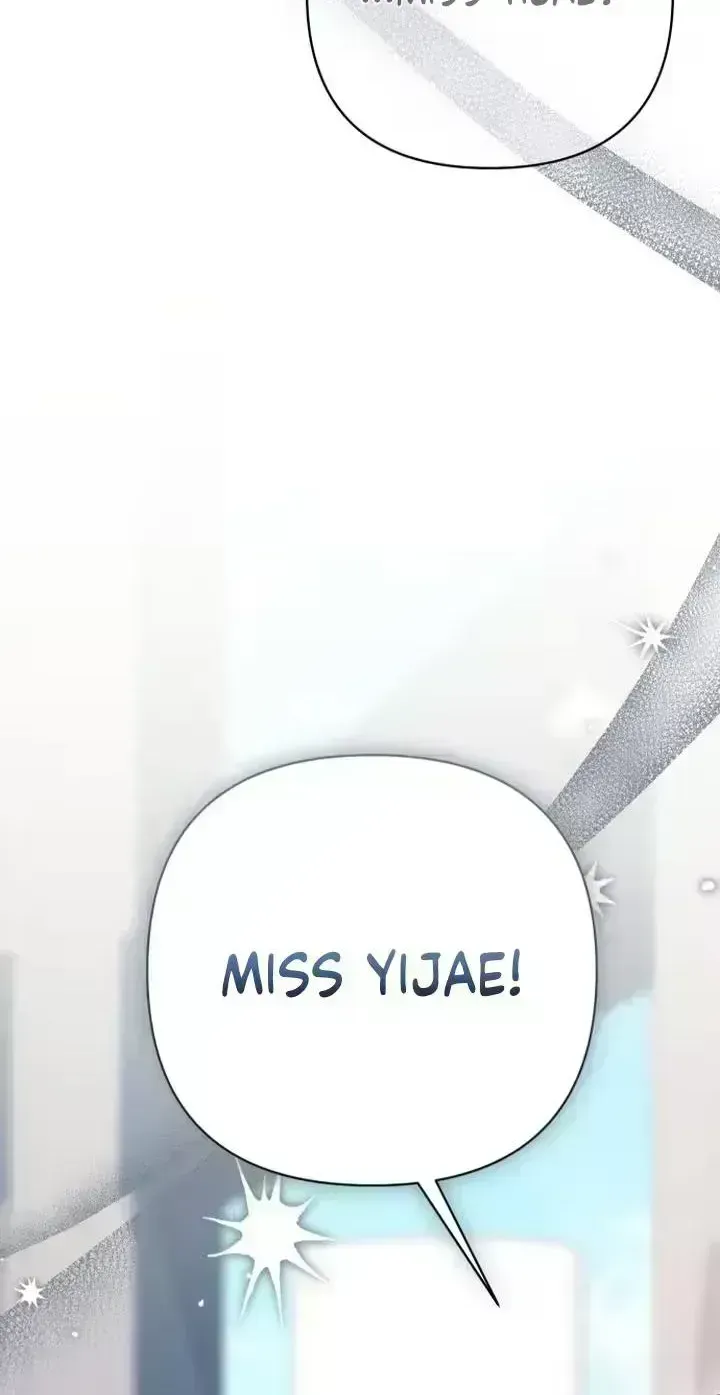 A Young Wife and Misdeeds Chapter 1.7 page 51 - 