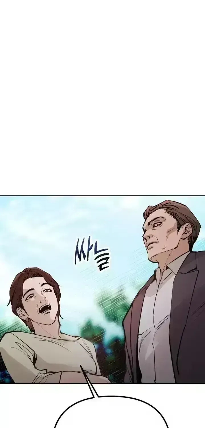 A Young Wife and Misdeeds Chapter 1.9 page 211 - 