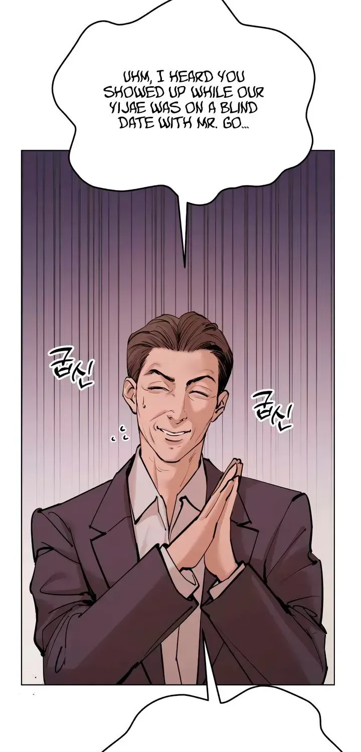 A Young Wife and Misdeeds Chapter 2.1 page 3 - 