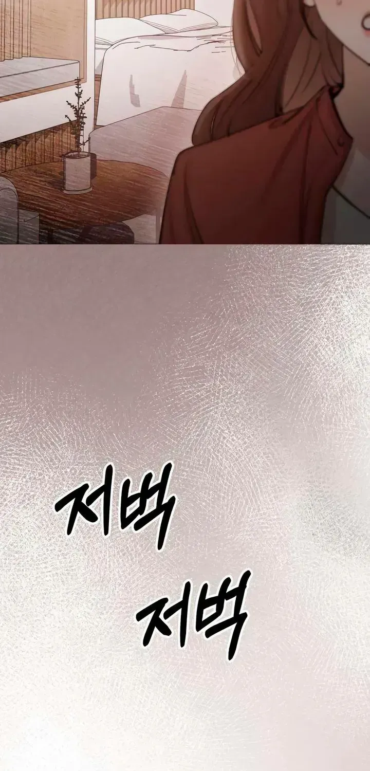 A Young Wife and Misdeeds Chapter 2.2 page 77 - 