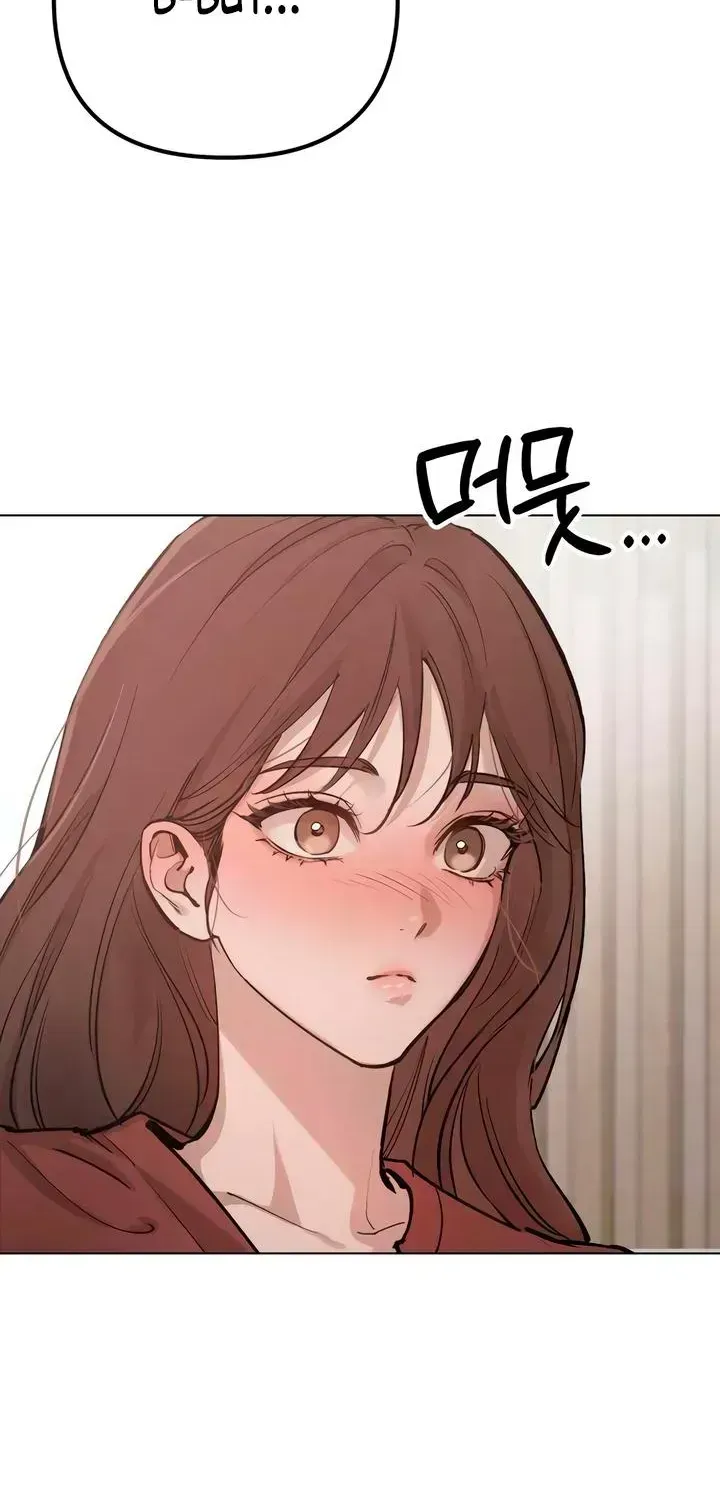 A Young Wife and Misdeeds Chapter 2.2 page 80 - 