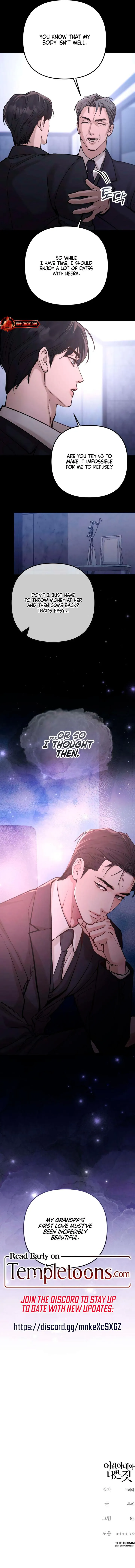 A Young Wife and Misdeeds Chapter 7 page 13 - 