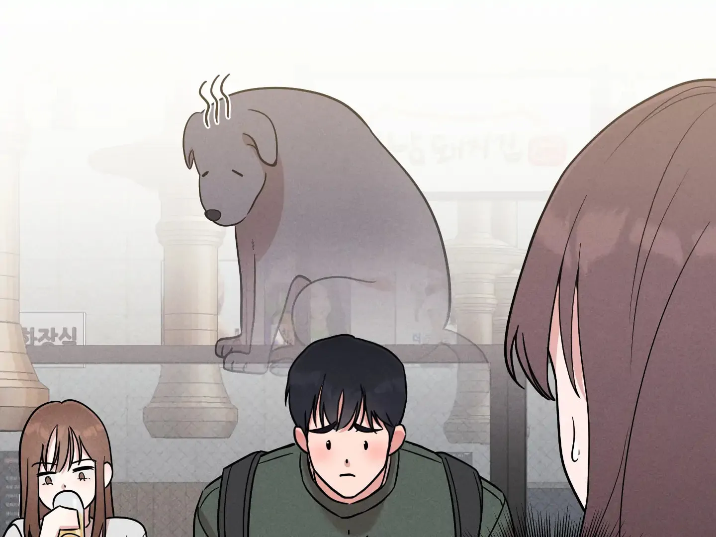 A Younger Man From Today Chapter 1 page 105 - 