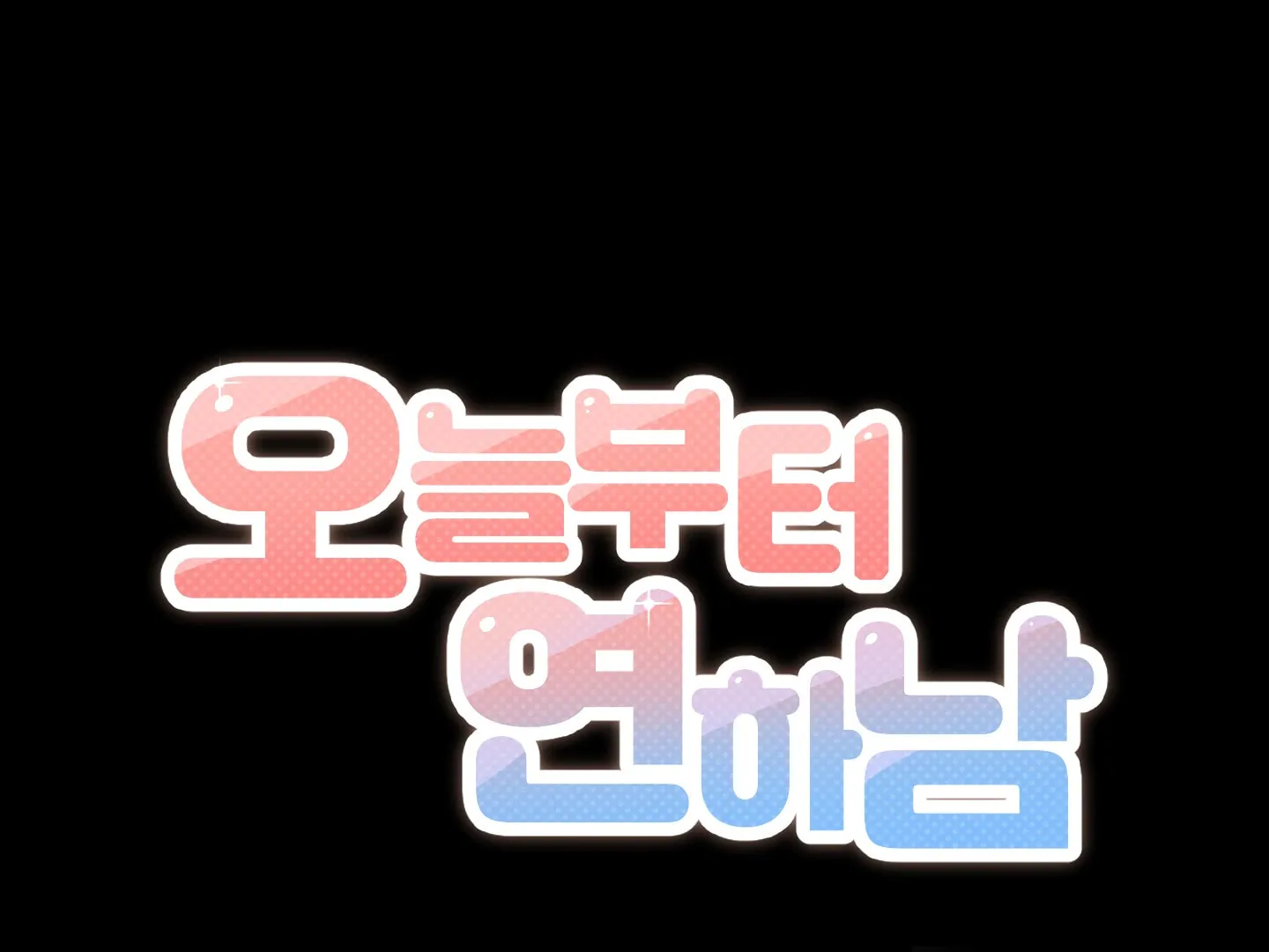 A Younger Man From Today Chapter 1 page 33 - 